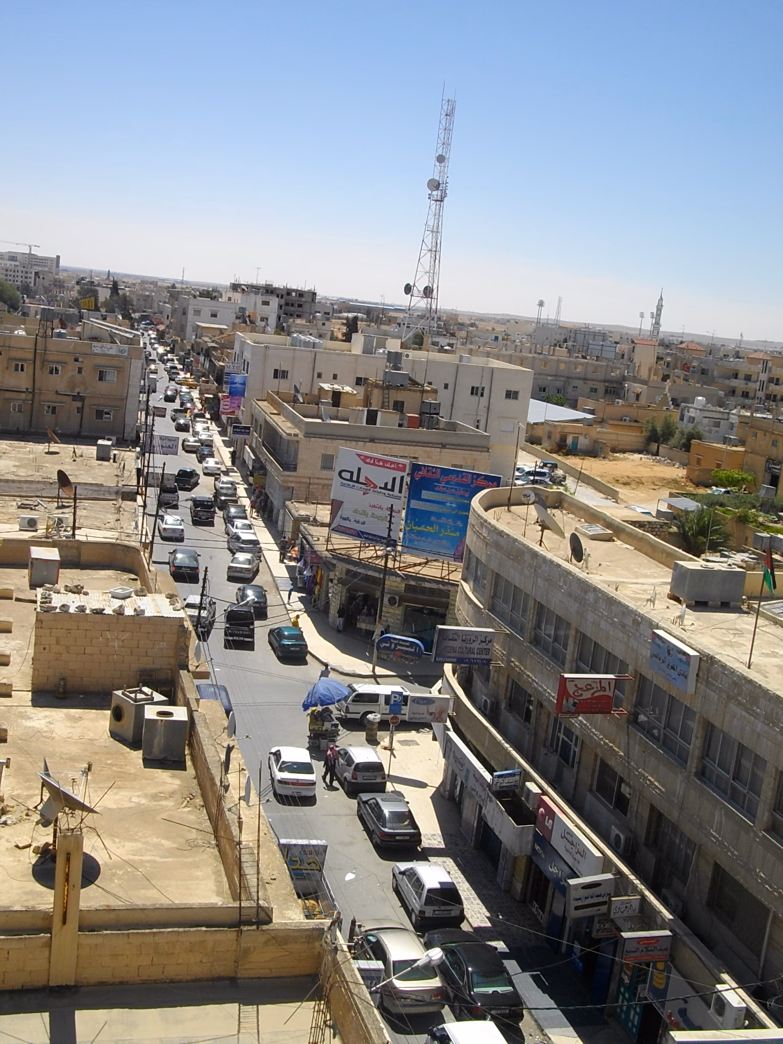 المفرق