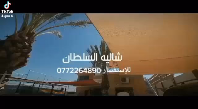 صورة مصغرة 2 من 9