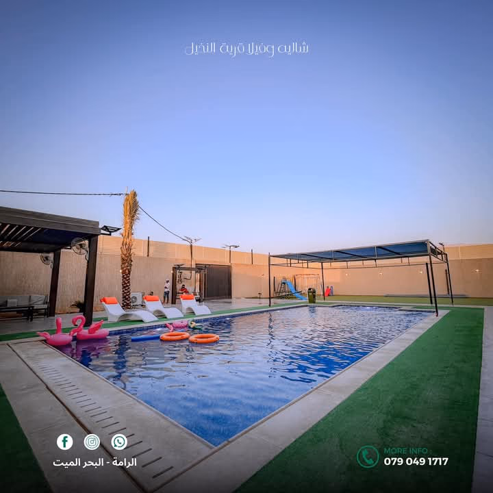 صورة مصغرة 4 من 8