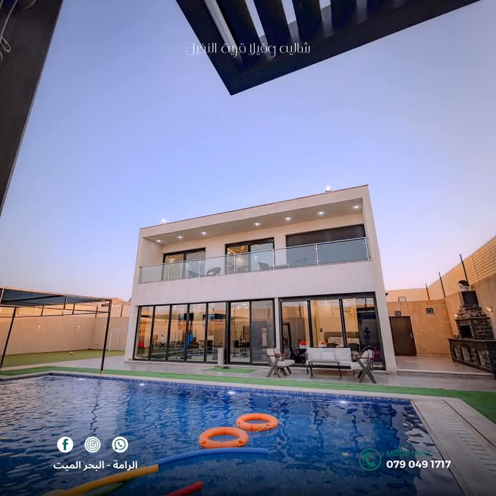 صورة مصغرة 7 من 8