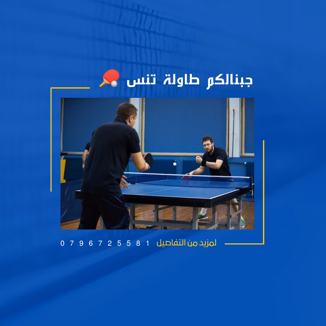 صورة مصغرة 8 من 9