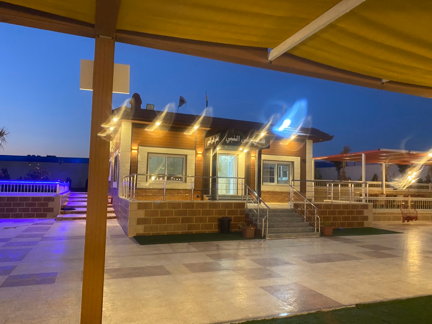 Main photo of Saraya Al Ramtha Resort and Chalets