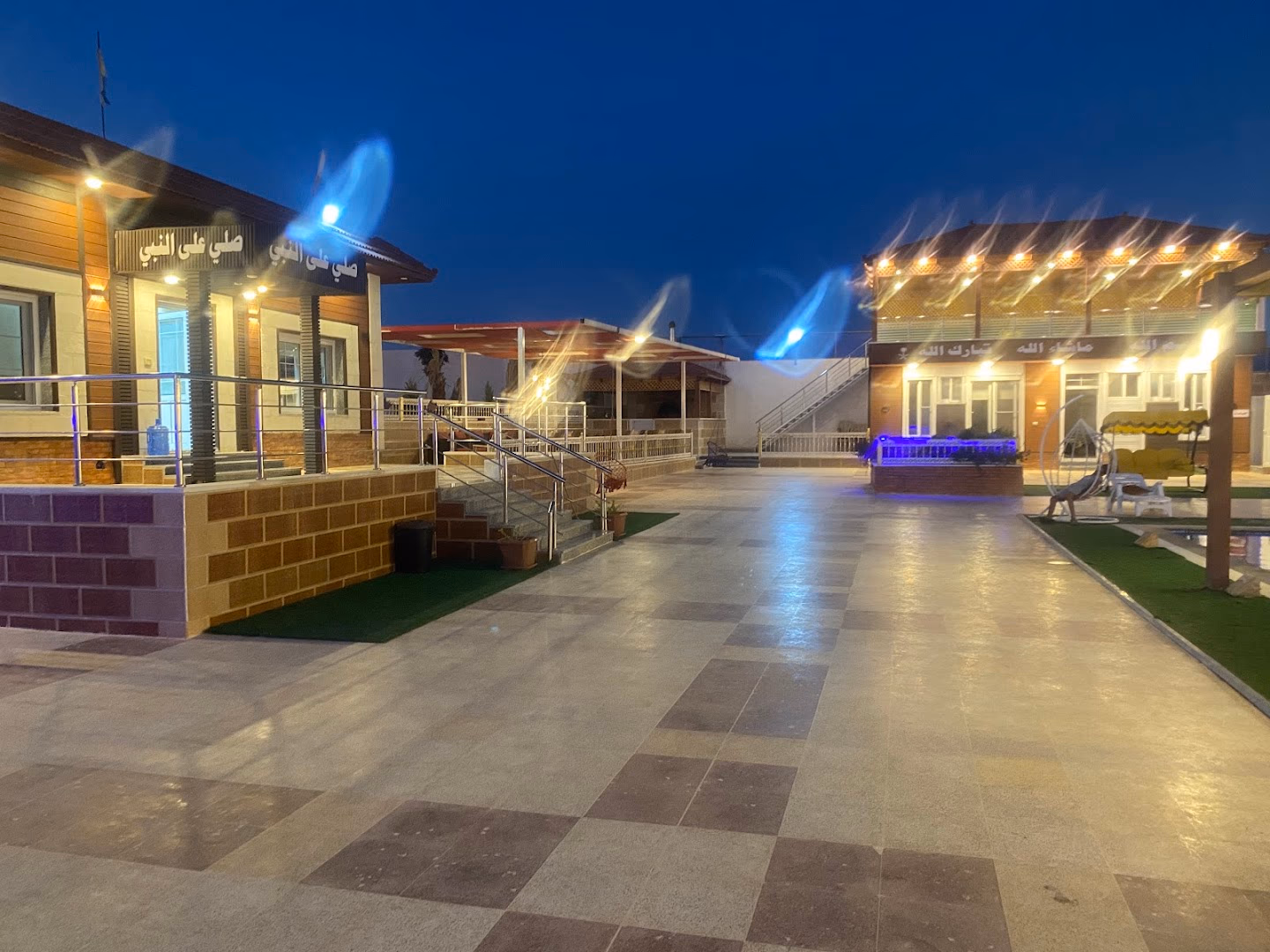 Main photo of Saraya Al Ramtha Resort and Chalets