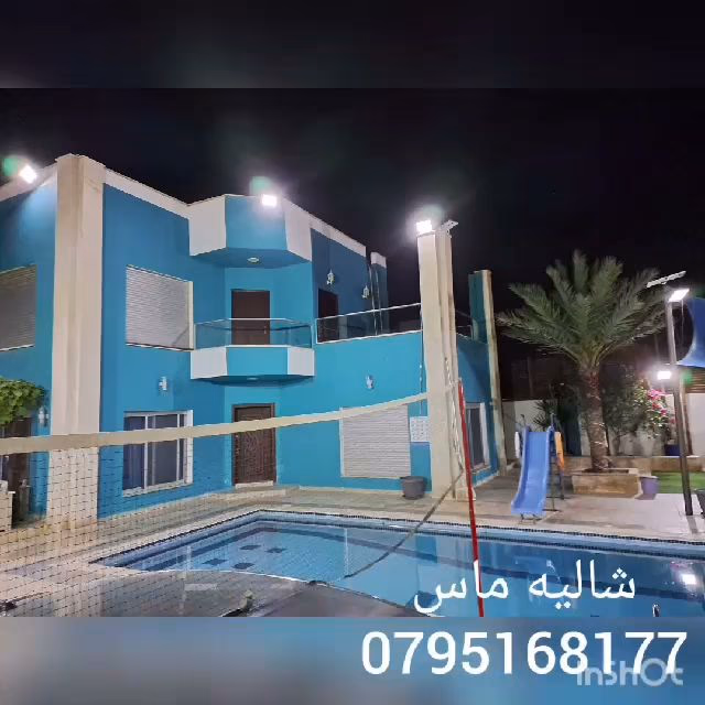 صورة مصغرة 6 من 9
