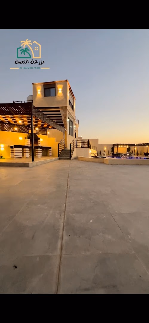 Main photo of Grace Farm