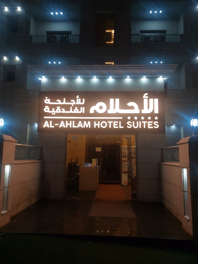 Main photo of Dreams Villa Hotel Suites
