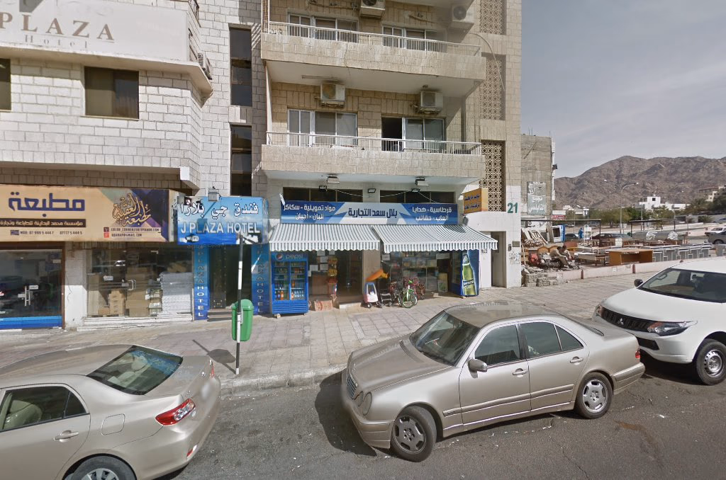 Main photo of Hotel Prestige