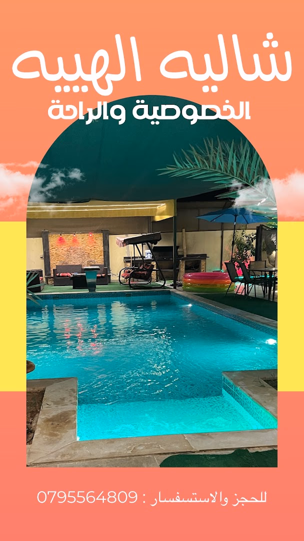 صورة مصغرة 2 من 6
