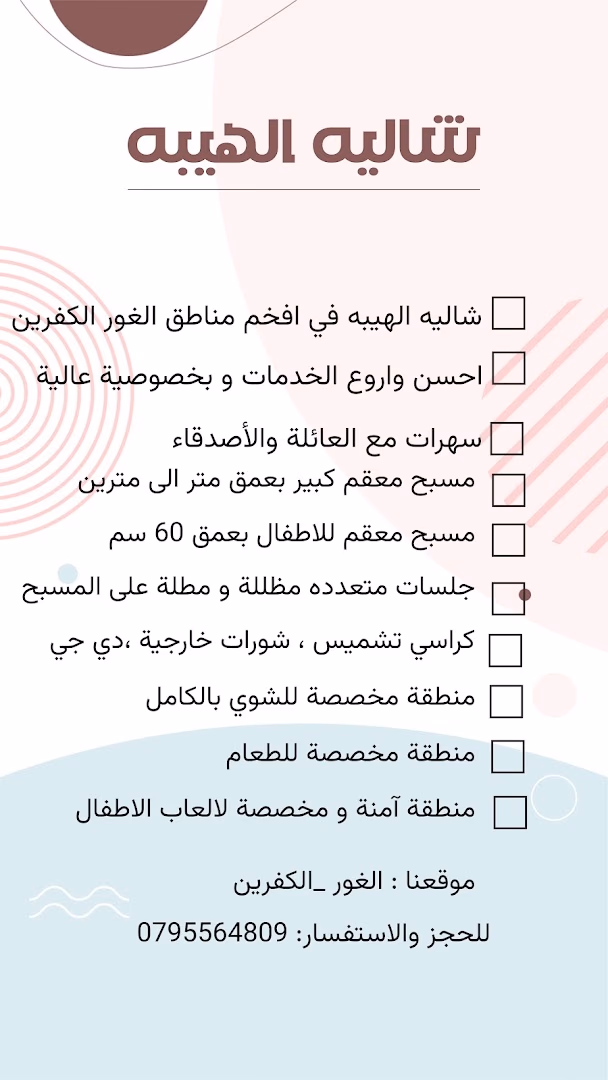صورة مصغرة 5 من 6