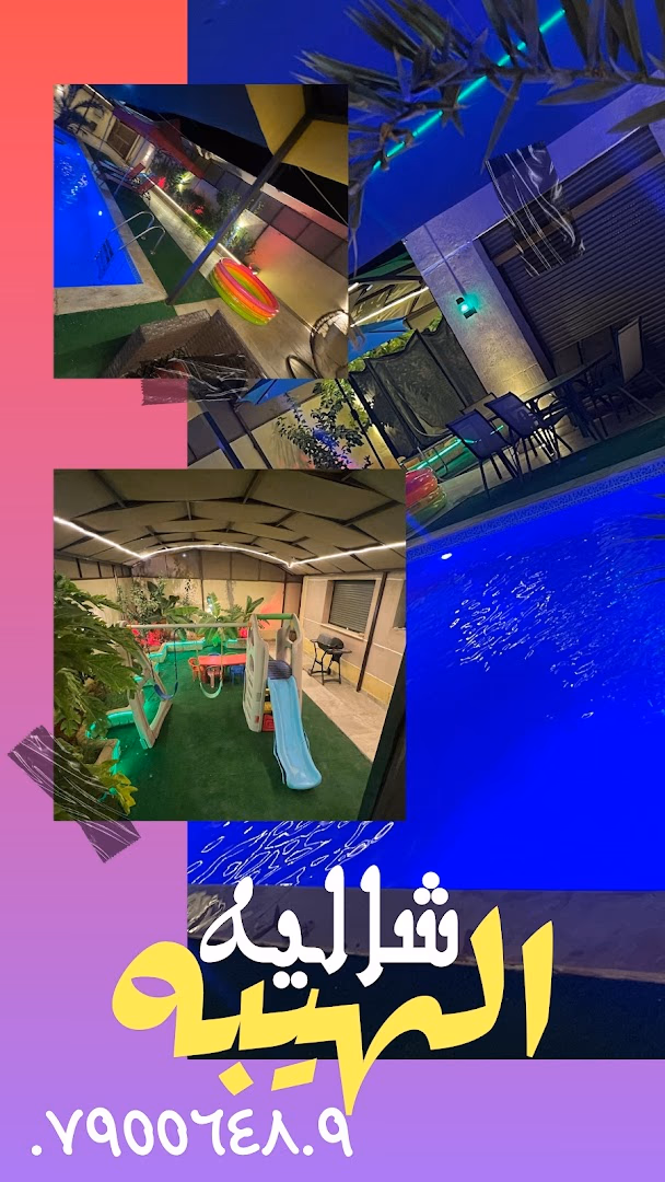 صورة مصغرة 6 من 6