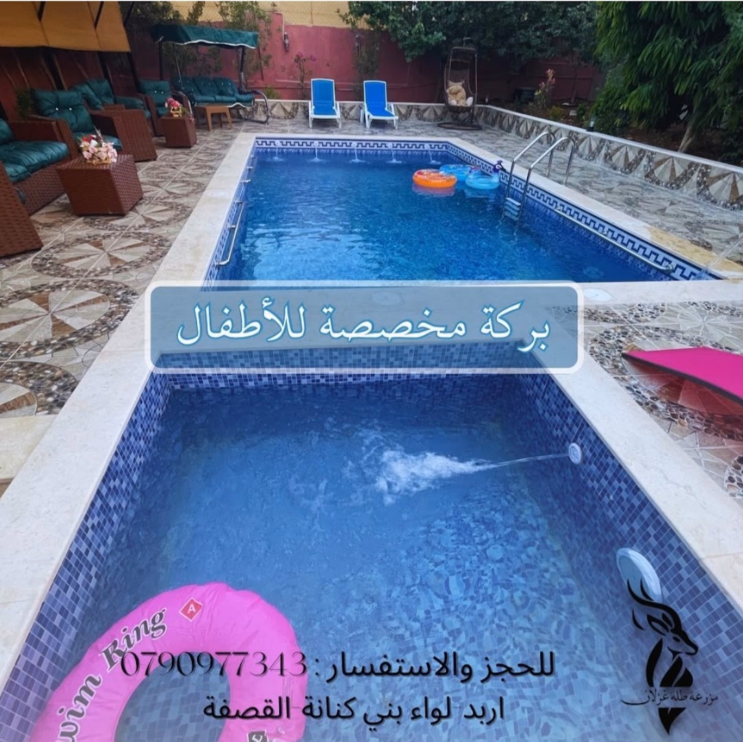 Main photo of Talat Ghazlan Farm
