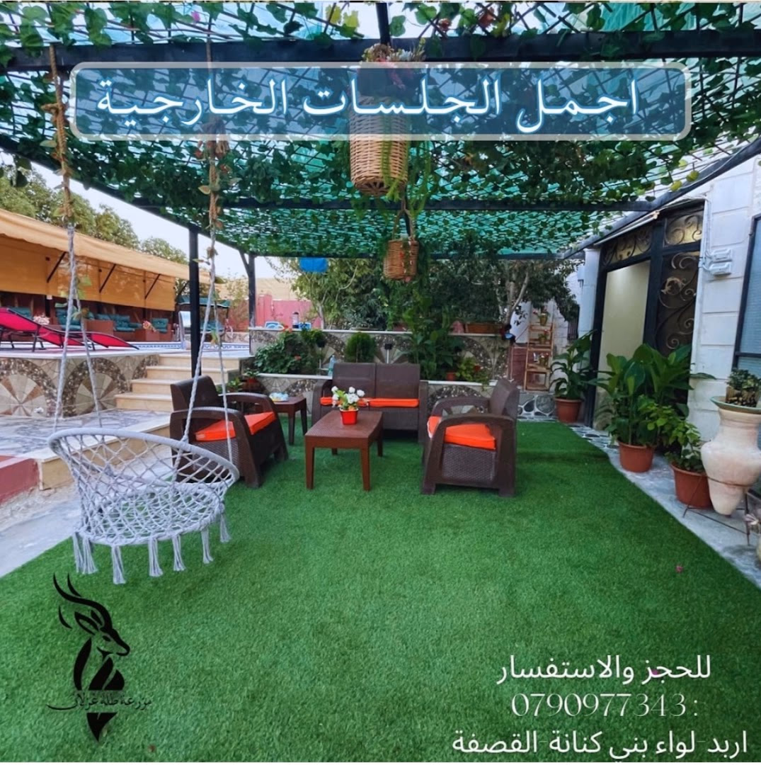 Main photo of Talat Ghazlan Farm