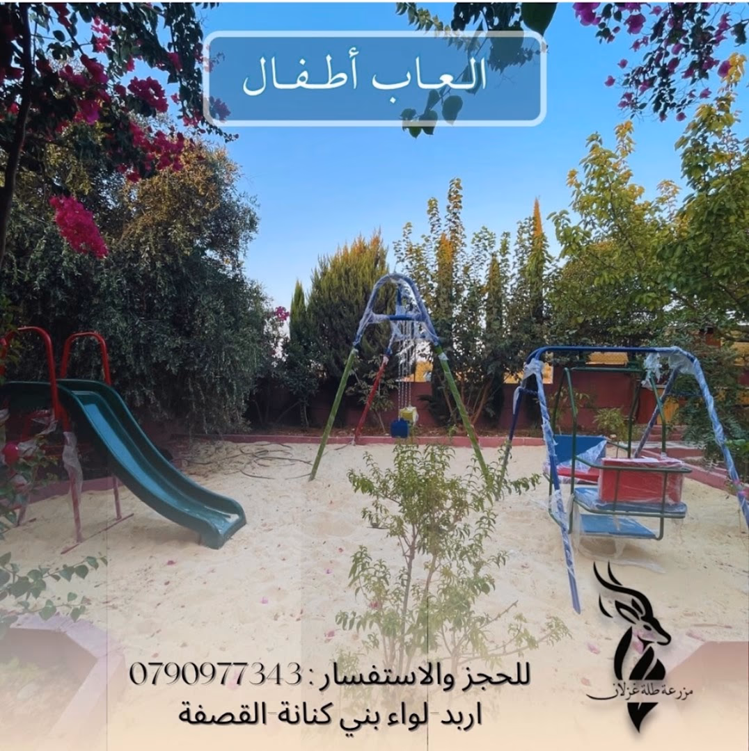 Main photo of Talat Ghazlan Farm