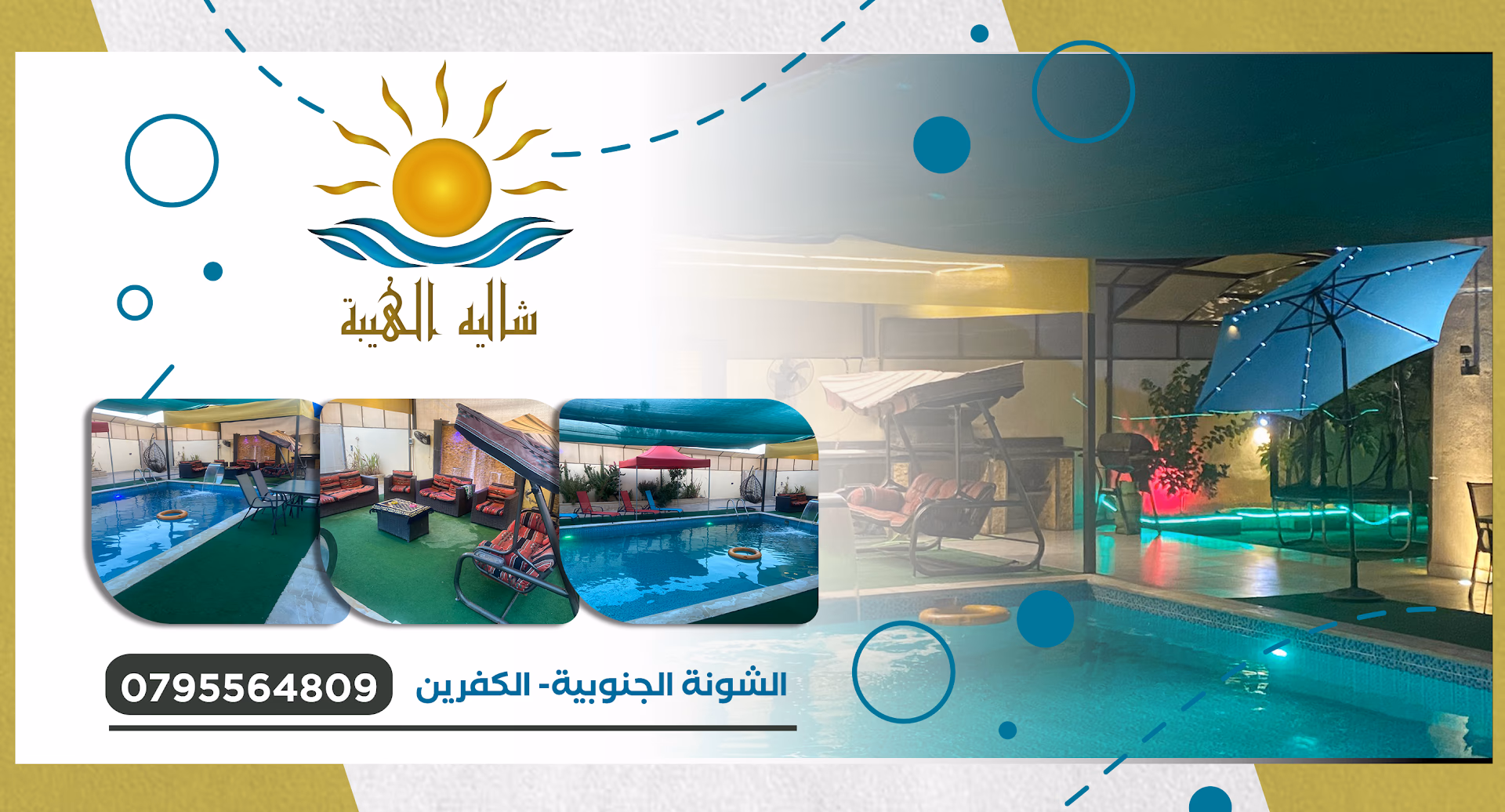 صورة مصغرة 5 من 9