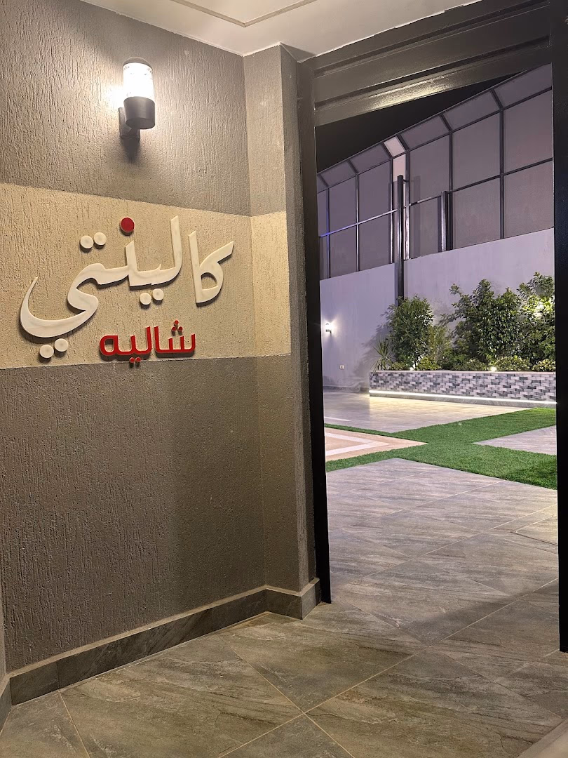 صورة مصغرة 5 من 9
