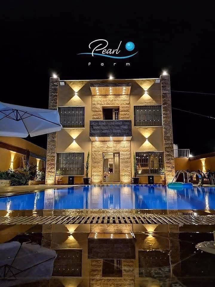Pearl Farm
