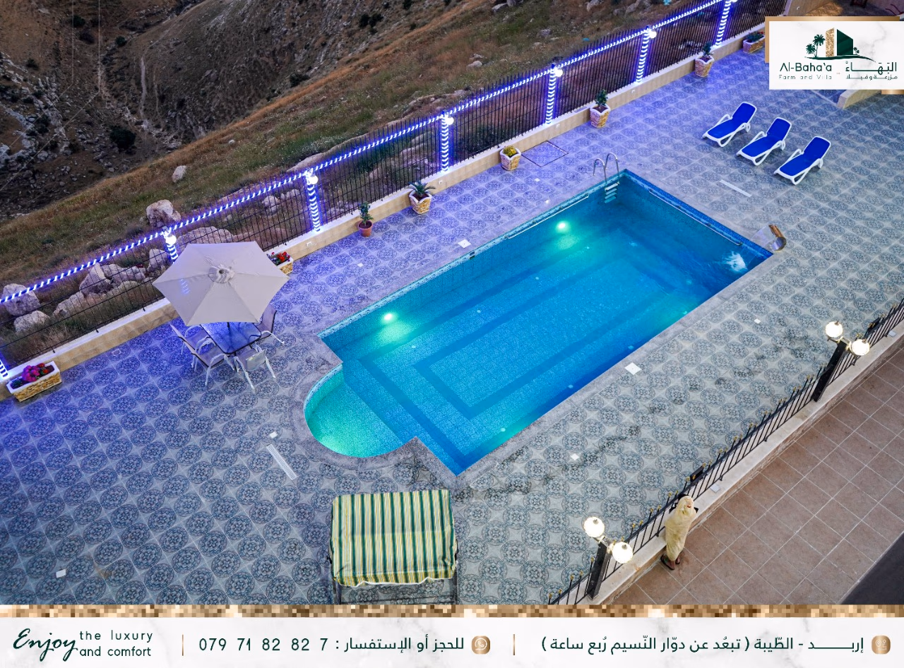 Main photo of Al Bahaa Farm and Villa