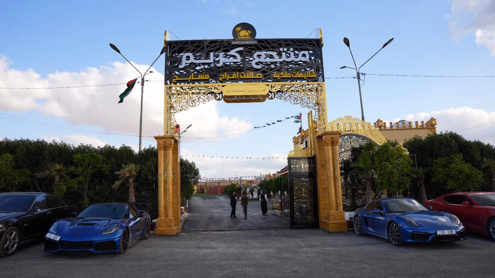 Main photo of Karim Chalets Resort and Wedding Halls