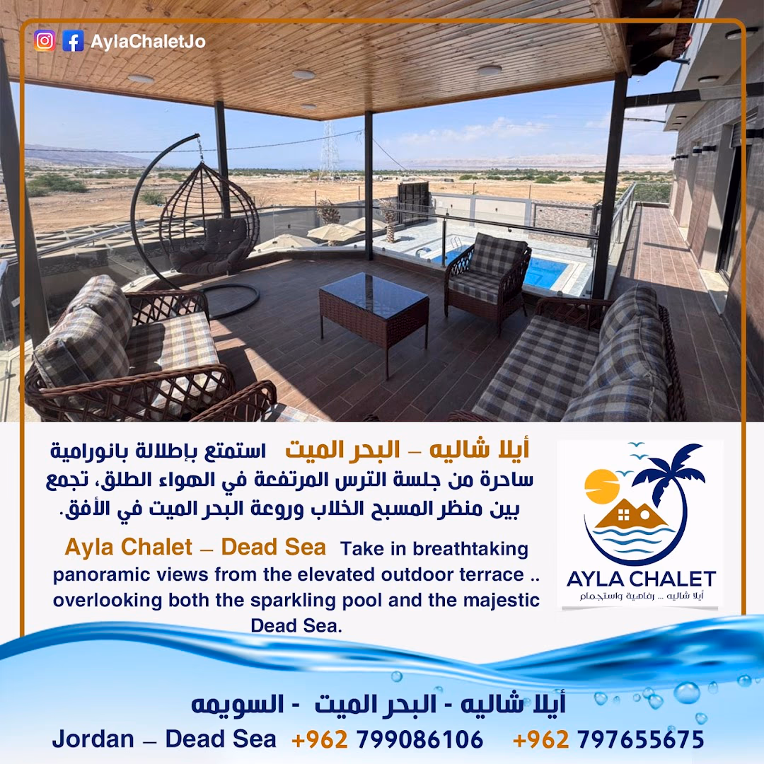 صورة مصغرة 8 من 9