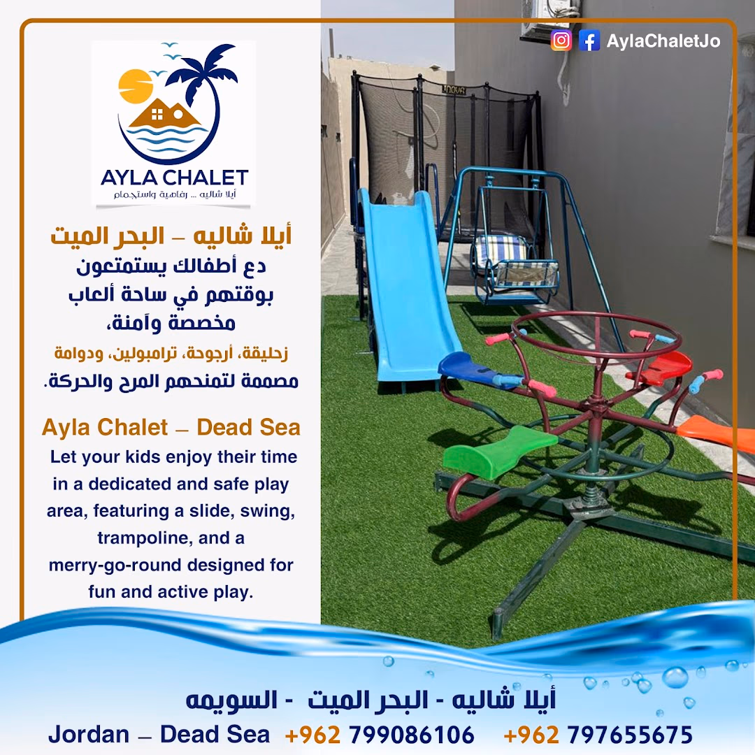 صورة مصغرة 9 من 9