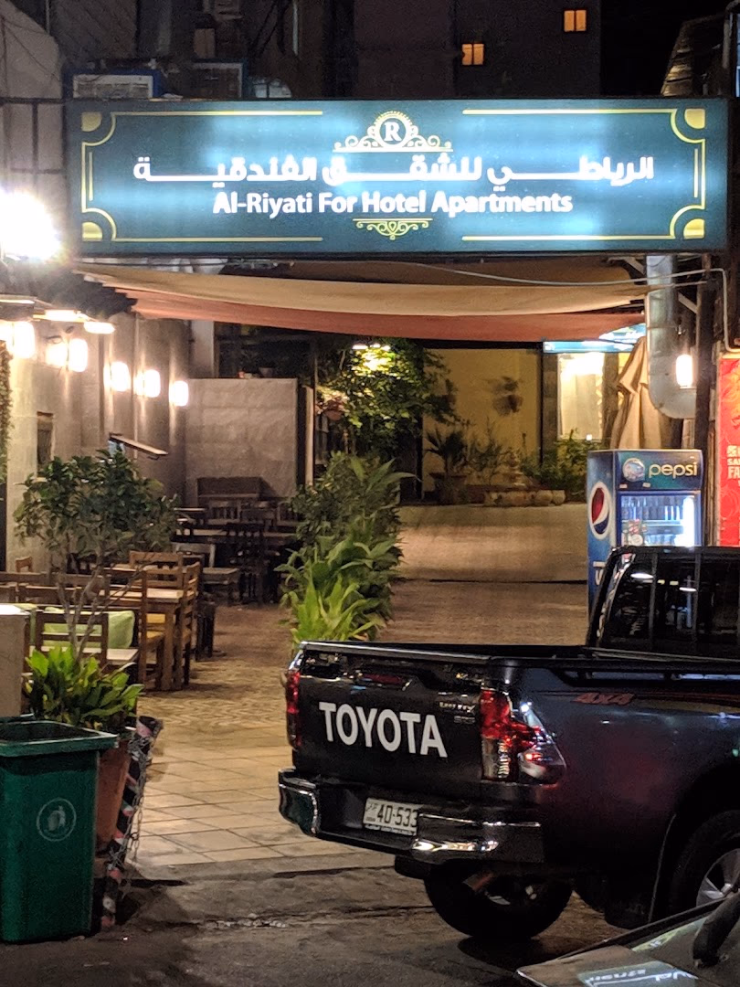 Main photo of Al Riyati Hotel Apartments