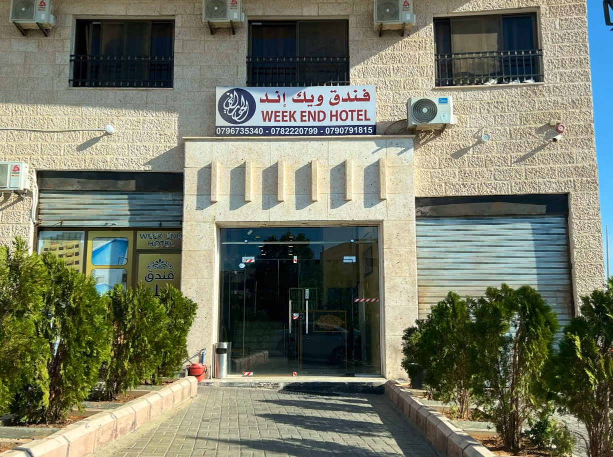 Weekend Hotel Aqaba