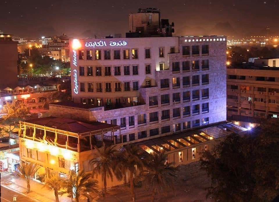 Main photo of Captains Hotel