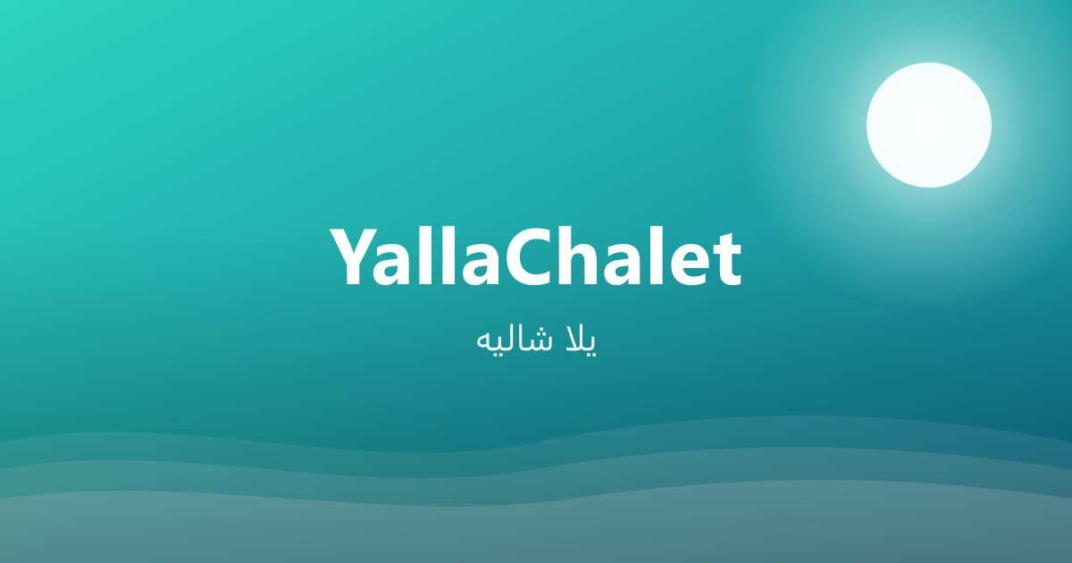 عطلة عائلية في البحر الميت، ساعة بساعة